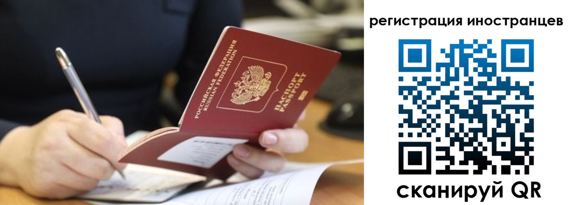 временная регистрация госуслуги в Кимрах