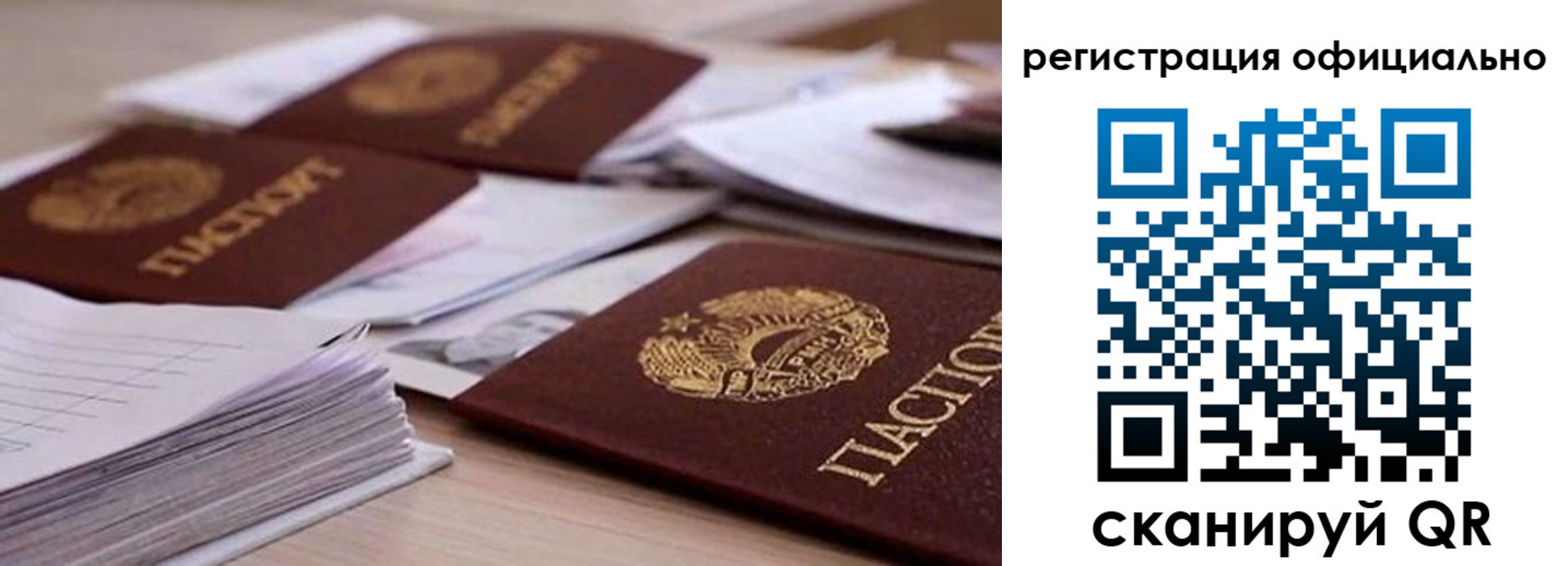прописка от собственника в Кимрах